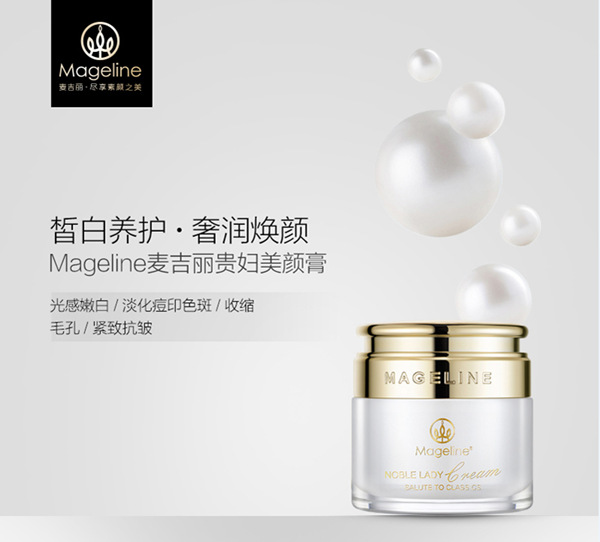 麦吉丽如何代理 麦吉丽如何代理